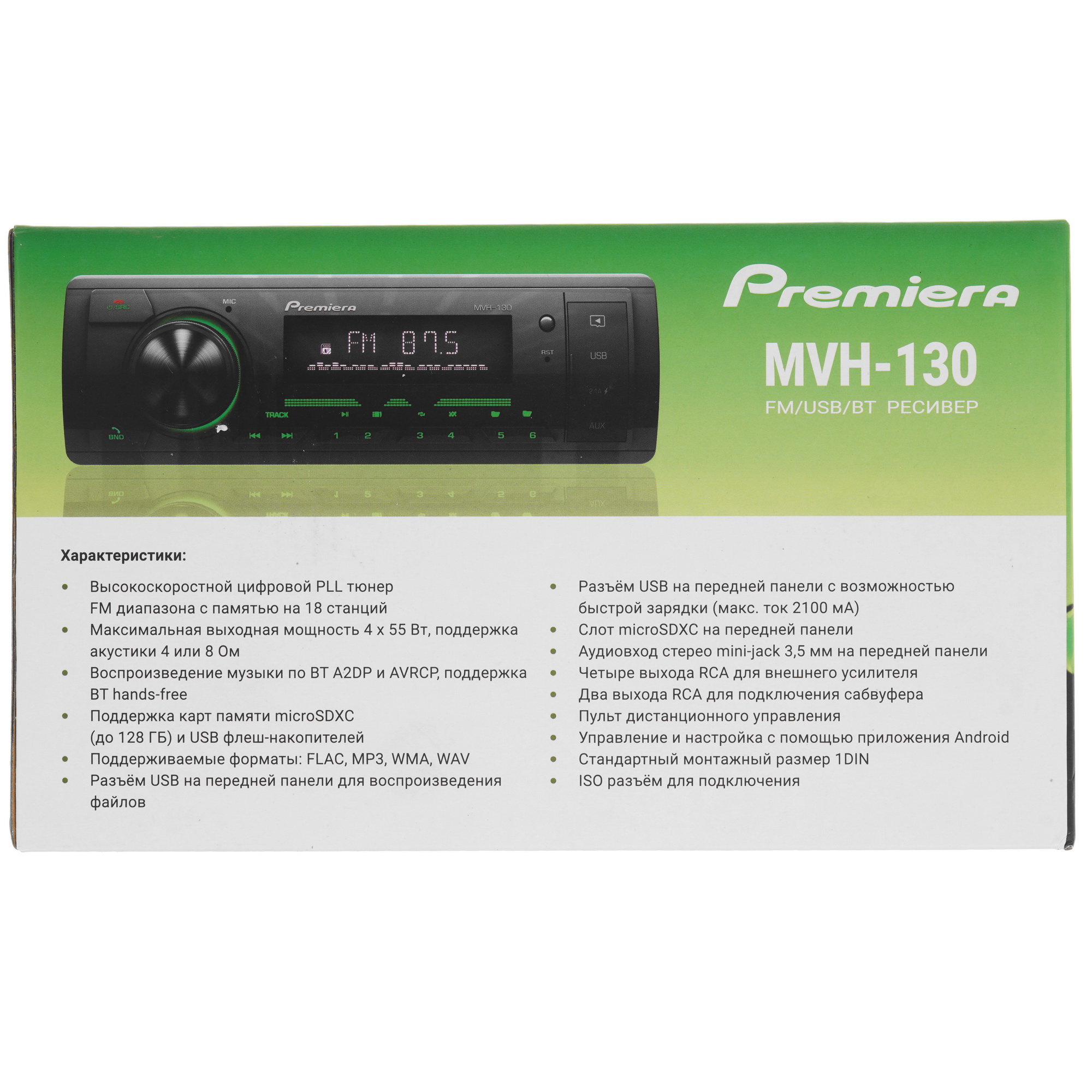 5454434 Автопроигрыватель Premiera MVH-130 STDN-0064229 - Вид №7