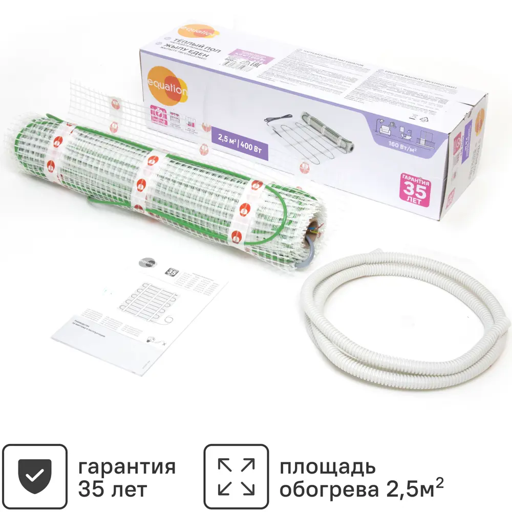 Equation: Нагревательный мат для тонкого теплого пола 2.5 м² 89345966