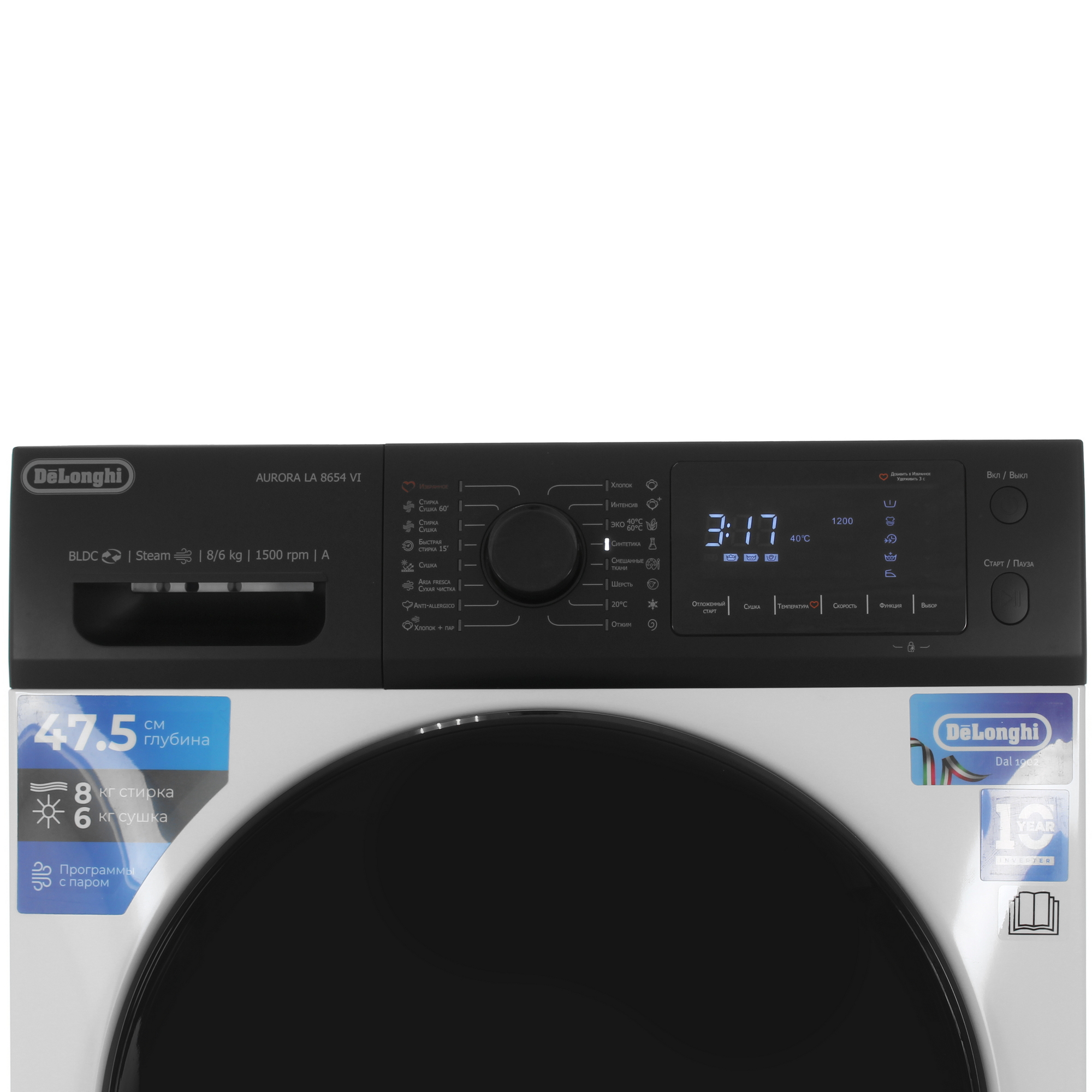 9133051 Стирально-сушильная машина Delonghi LA 8654 VI AURORA белый STDN-0006847 - Вид №4