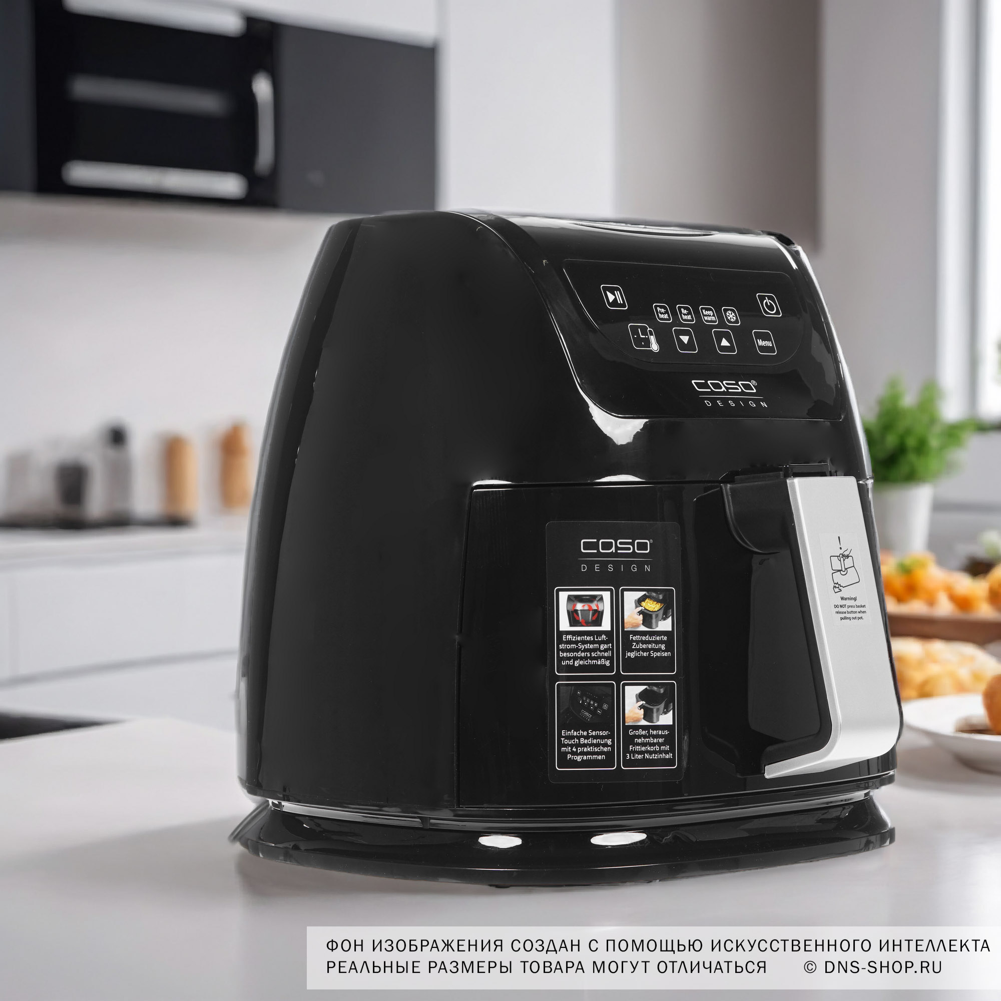 8157261 Аэрогриль CASO AF 250 черный STDN-0071458 - Вид №9