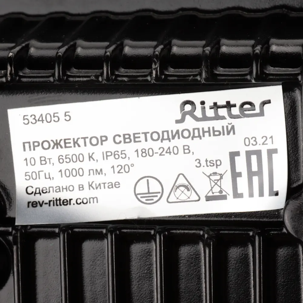 Светодиодный прожектор Ritter Profi для уличного освещения 10Вт 83986894 STLM-0045878 - Вид №8