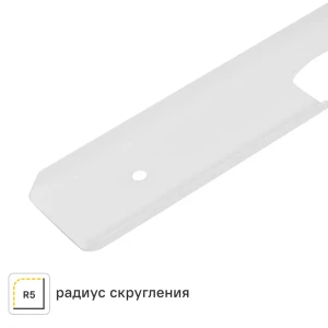 Планка угловая L-образная R5 60x3.8 см для столешницы 3.8 см цвет белый