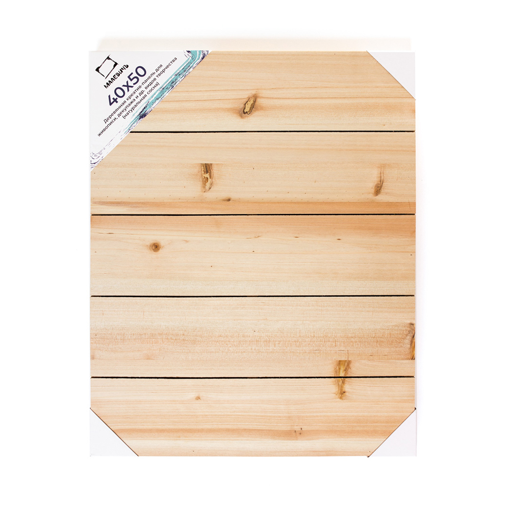 195105 Заготовка для декорирования Деревянная панель для рисования дерево 50 х 40 х 3 см Малевичъ 