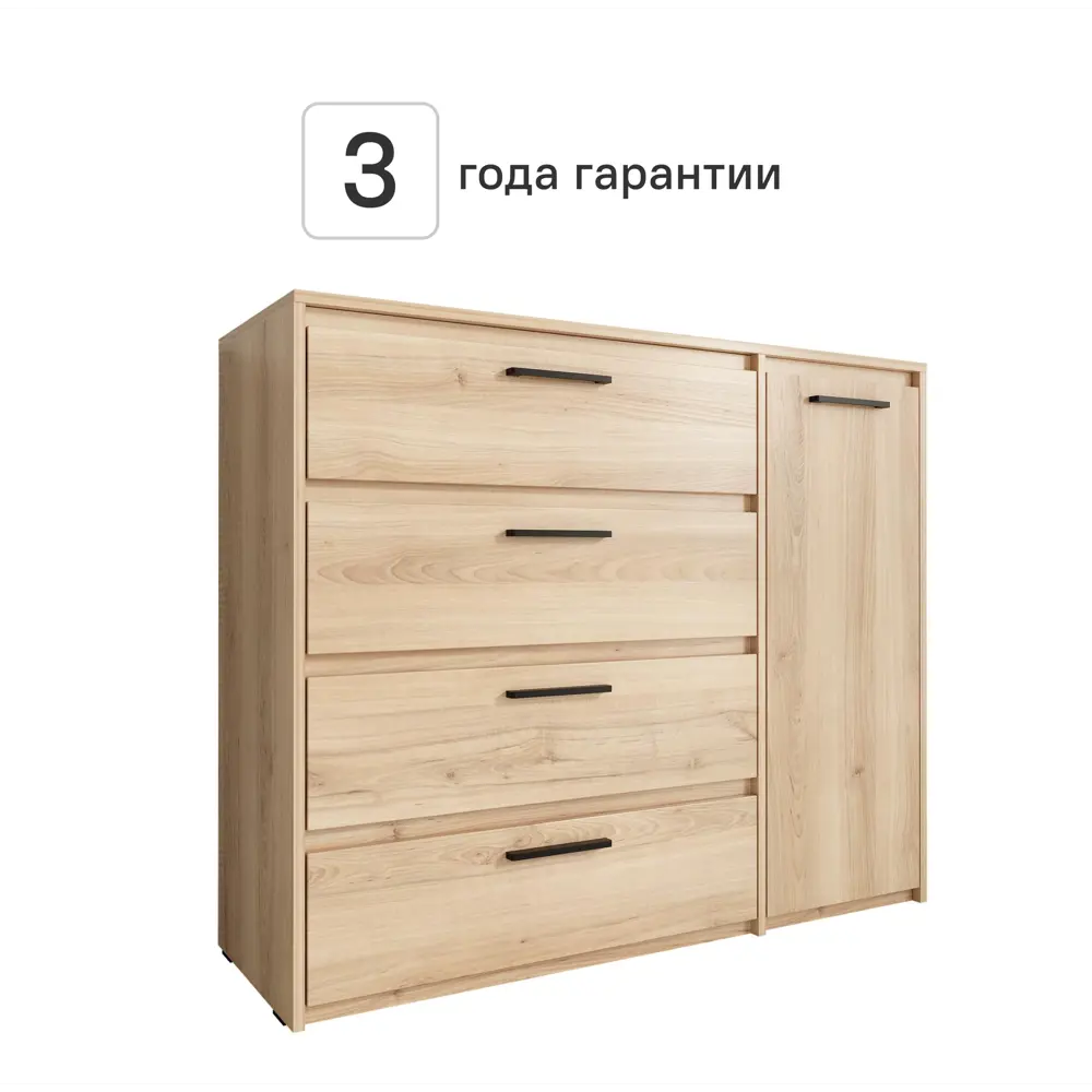 Комод Лион 4 ящика 120x100.2x41.6 см ЛДСП цвет комано 89433655 STLM-2162185 Santreyd - Вид №1