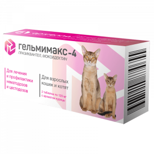 ПР0047831 Антигельминтик Гельмимакс-4 для взрослых кошек и котят 2 таб. по 120мг Apicenna