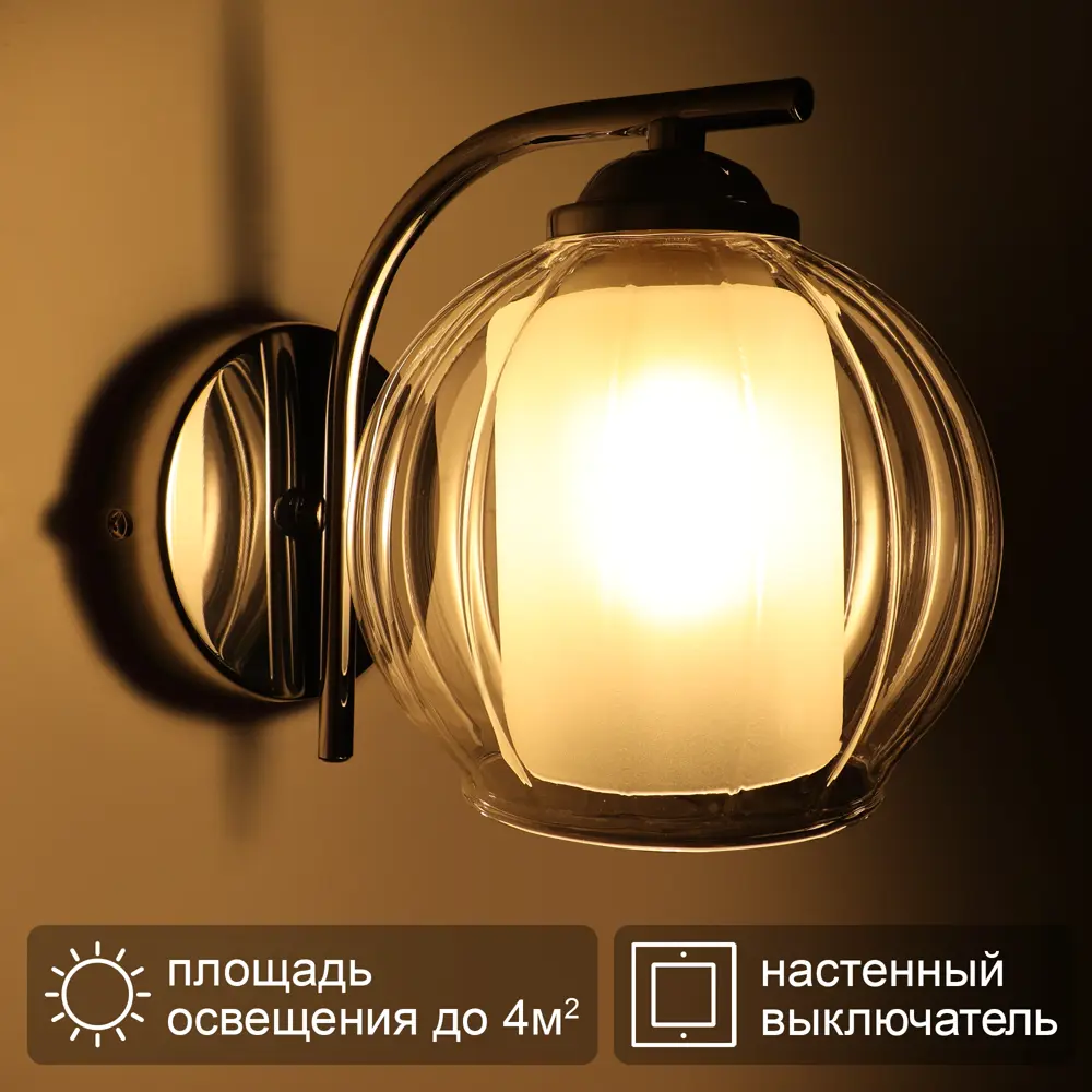 Бра Schaffner Divo 4410 — золотой настенный светильник с прозрачным плафоном 89426420 STLM-1575639