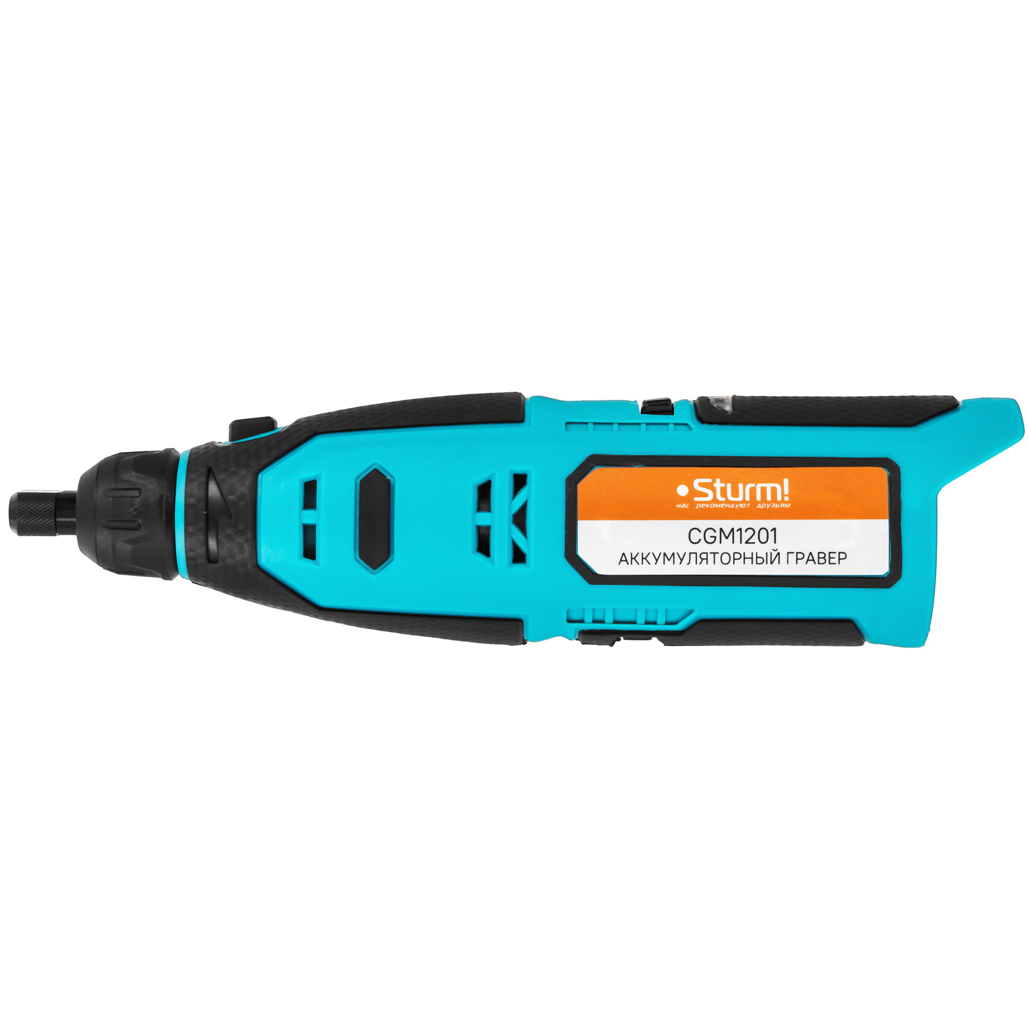 Гравировальная машина Sturm! CGM1201 1BatterySystem 12V , Без ЗУ, Без АКБ 9158909 STDN-0048185