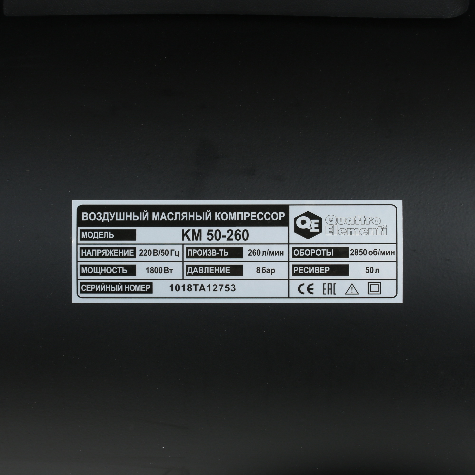 Компрессор поршневой масляный Quattro Elementi KM 50-260 248-498 1167350 STDN-0110382 - Вид №5