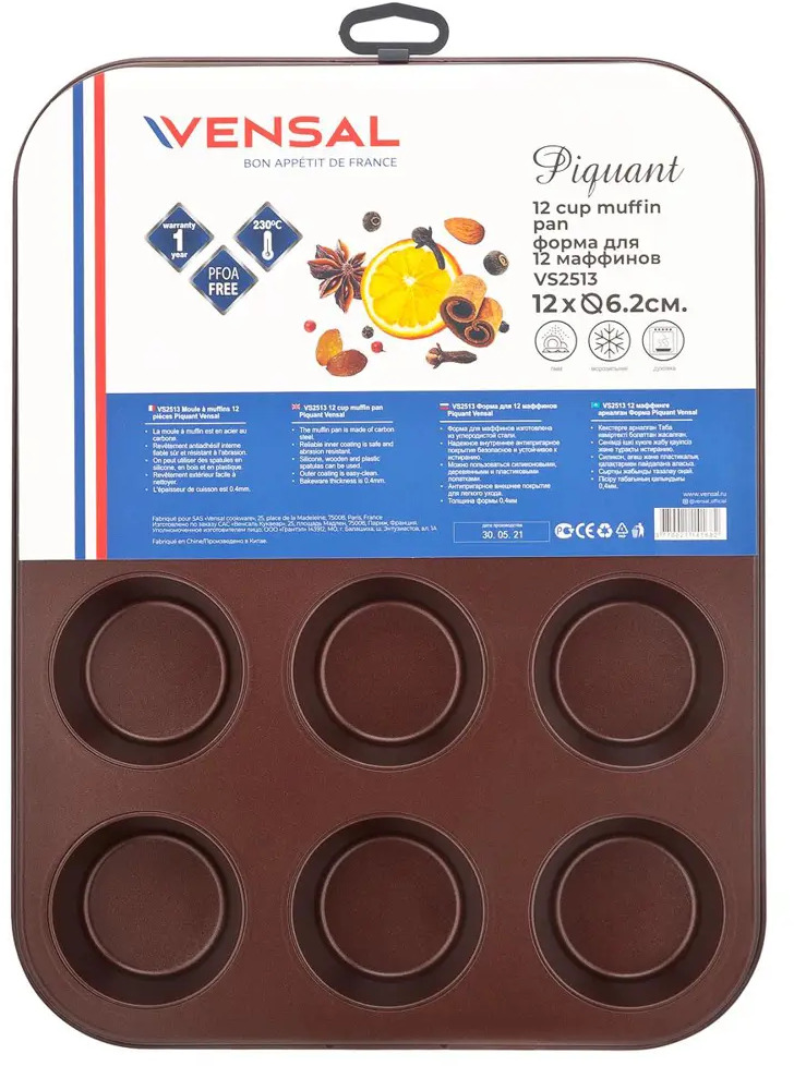 93717559 Форма для выпечки 12x6.2 см VENSAL углеродистая сталь 1 шт цвет коричневый STLM-0871531