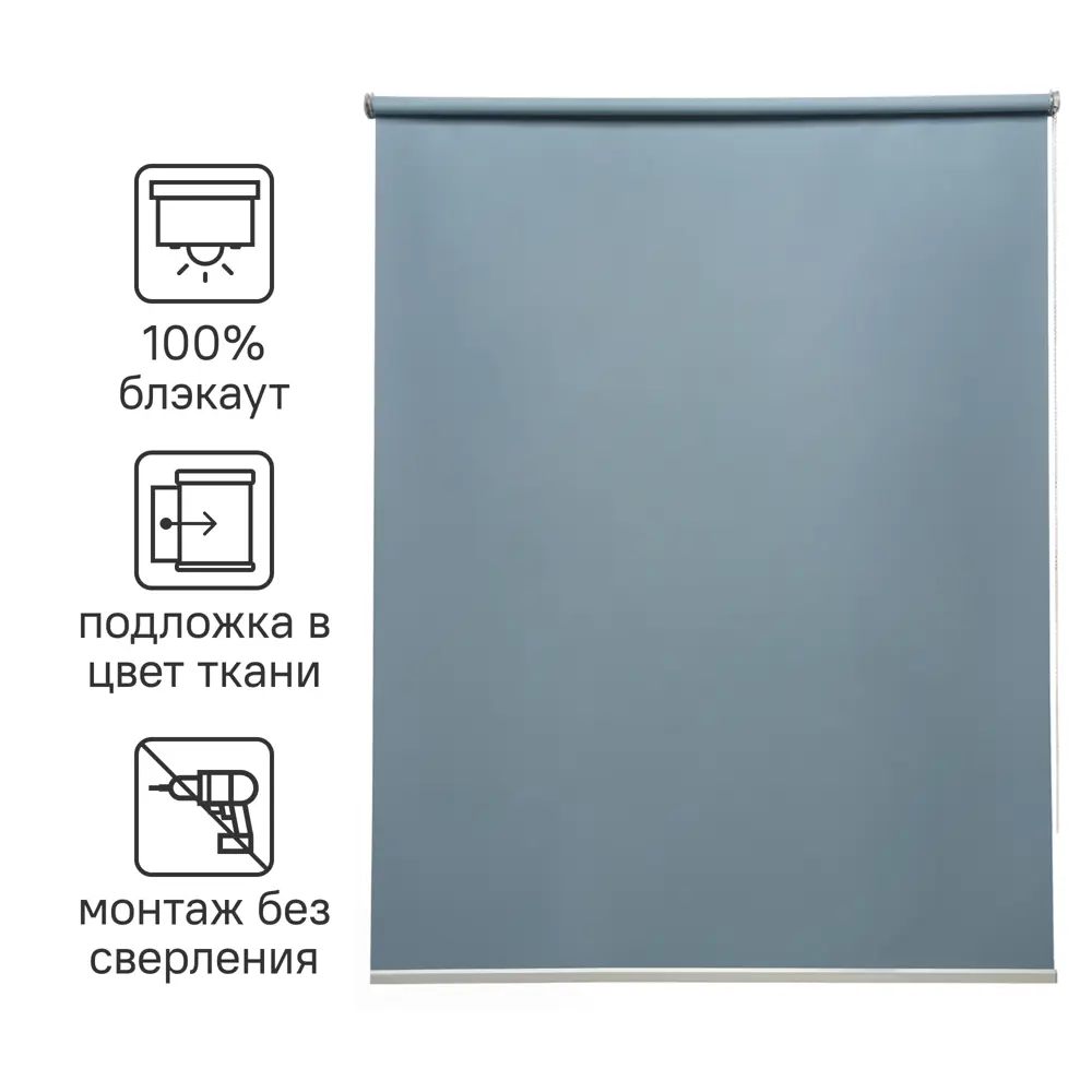 Рулонная штора INSPIRE Belem с эффектом блэкаут - полное затемнение и приватность 82689425 STLM-0034106