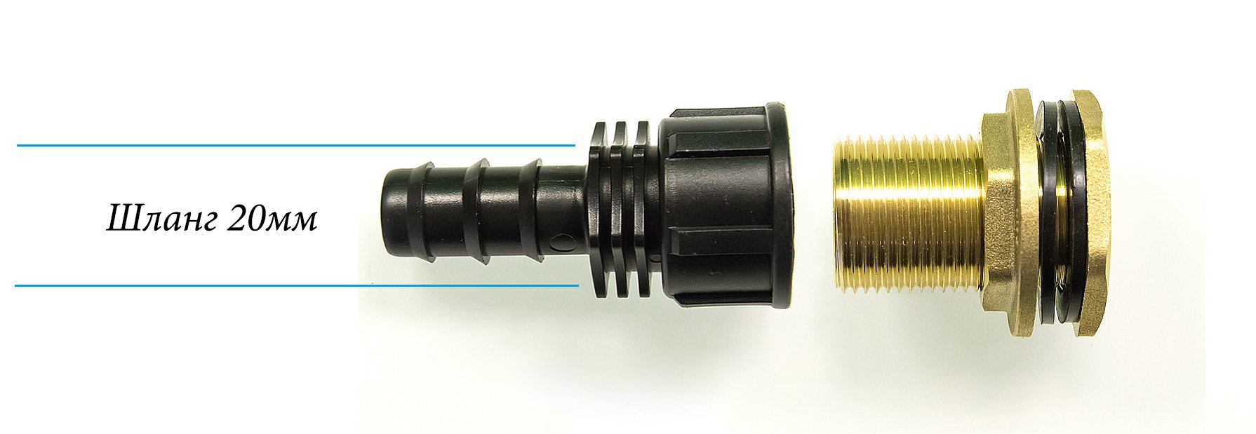 2836 Переходник штуцер с внутренней резьбой 1\2" на садовый шланг 20мм LAB.Space  - Вид №1