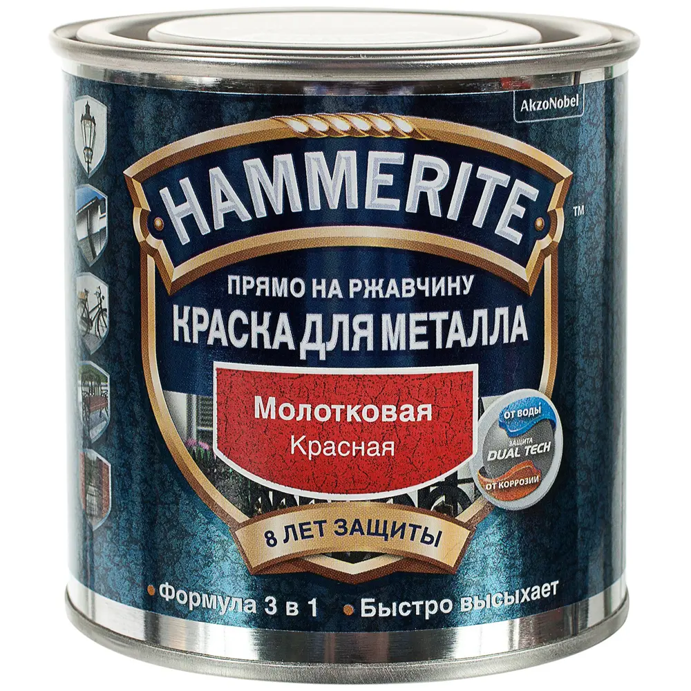 Краска молотковая Hammerite цвет красный 0.25 л STLM-2004480 - Вид №1