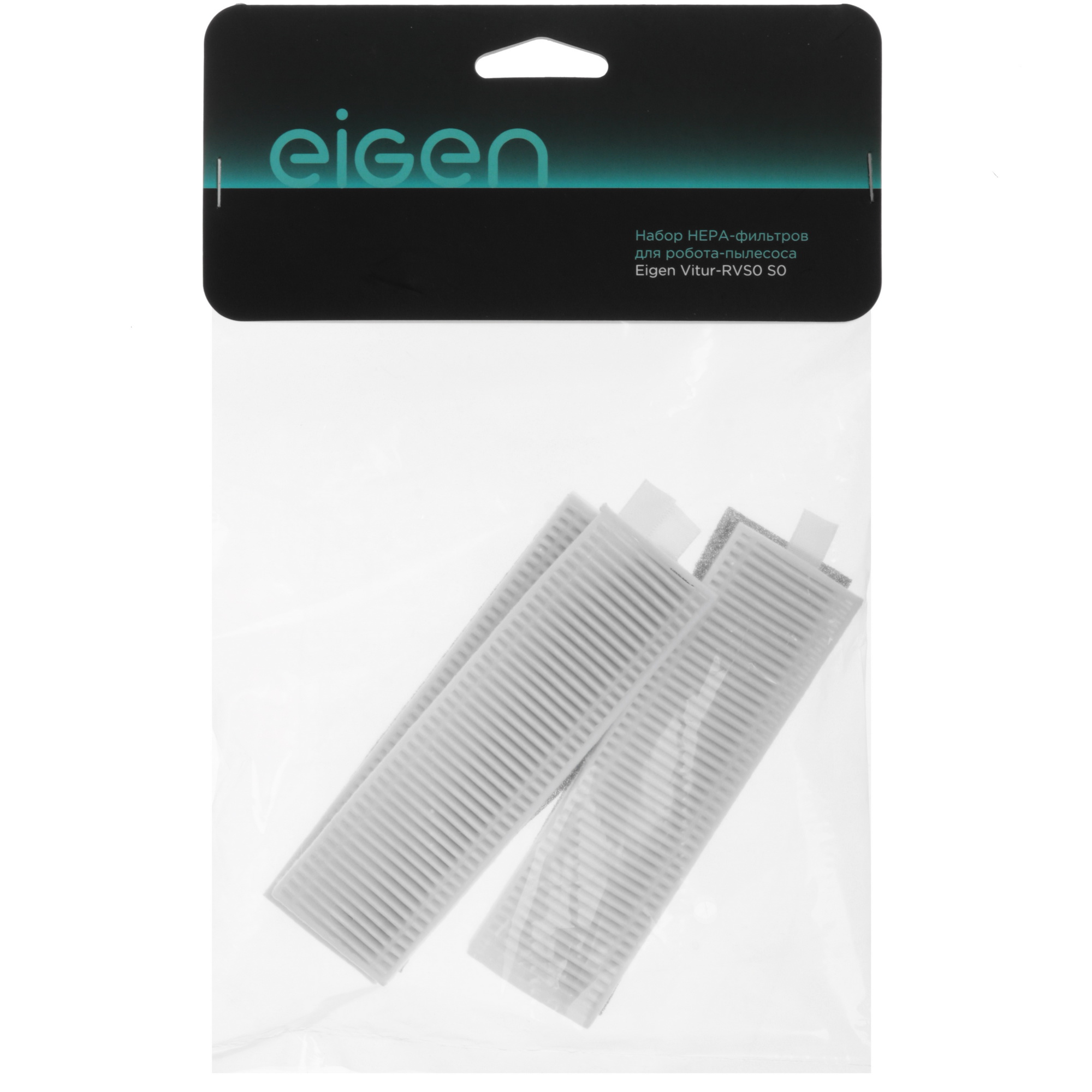 5613250 Фильтр HEPA Eigen STDN-0039105 - Вид №3