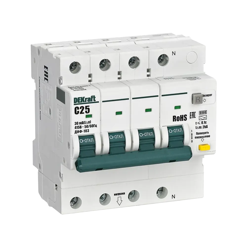 Дифференциальный автомат DEKraft ДИФ-103 для комплексной защиты электросети 89380939 STLM-1503157