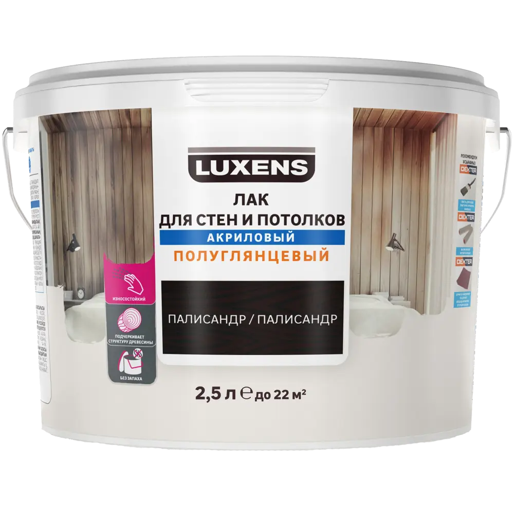 LUXENS Акриловый лак для стен и потолков с эффектом палисандра 82607771 STLM-0031401 - Вид №1