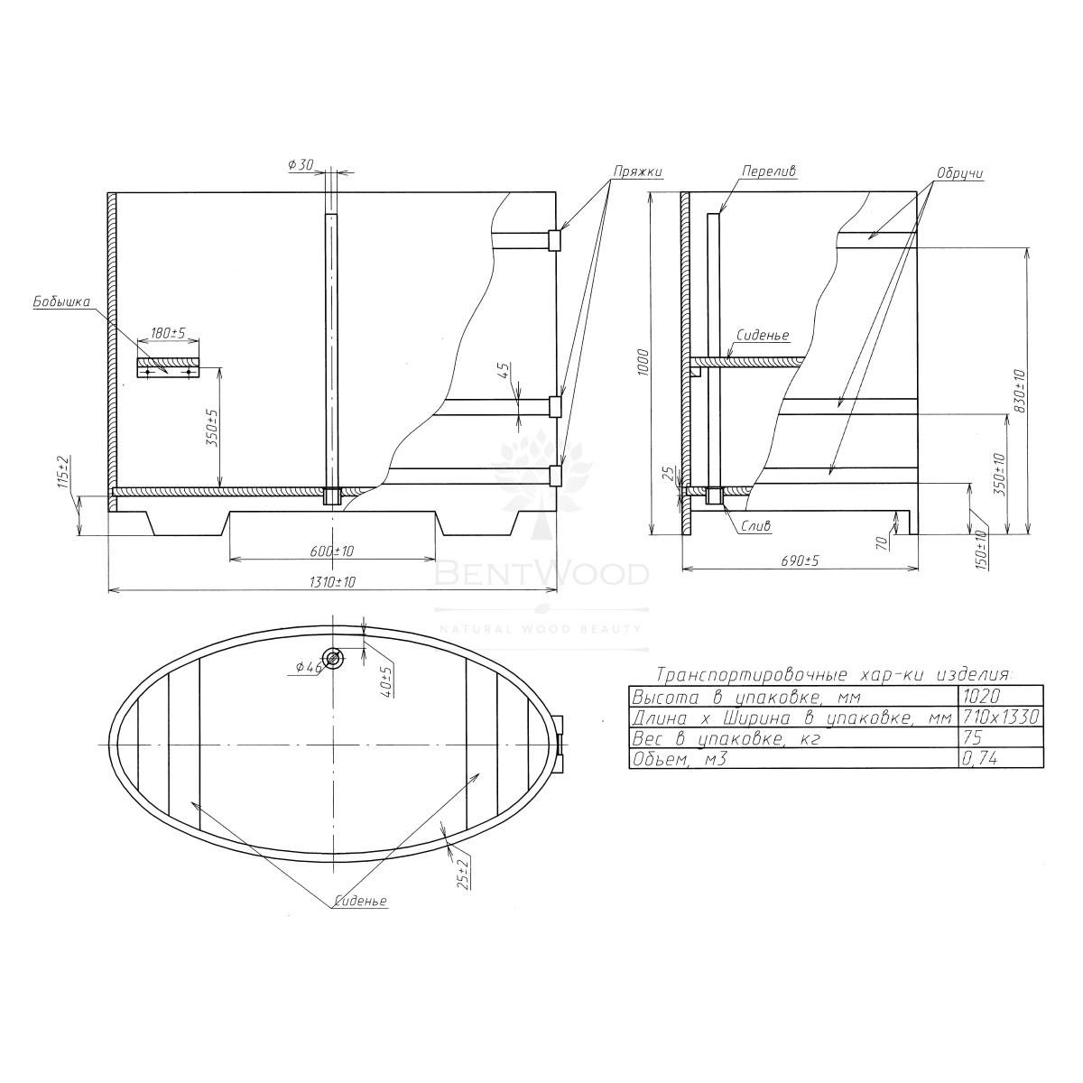 1134 Купель овальная из лиственницы 0,69х1,31х1,0 морёная премиум Alyarus  - Вид №5