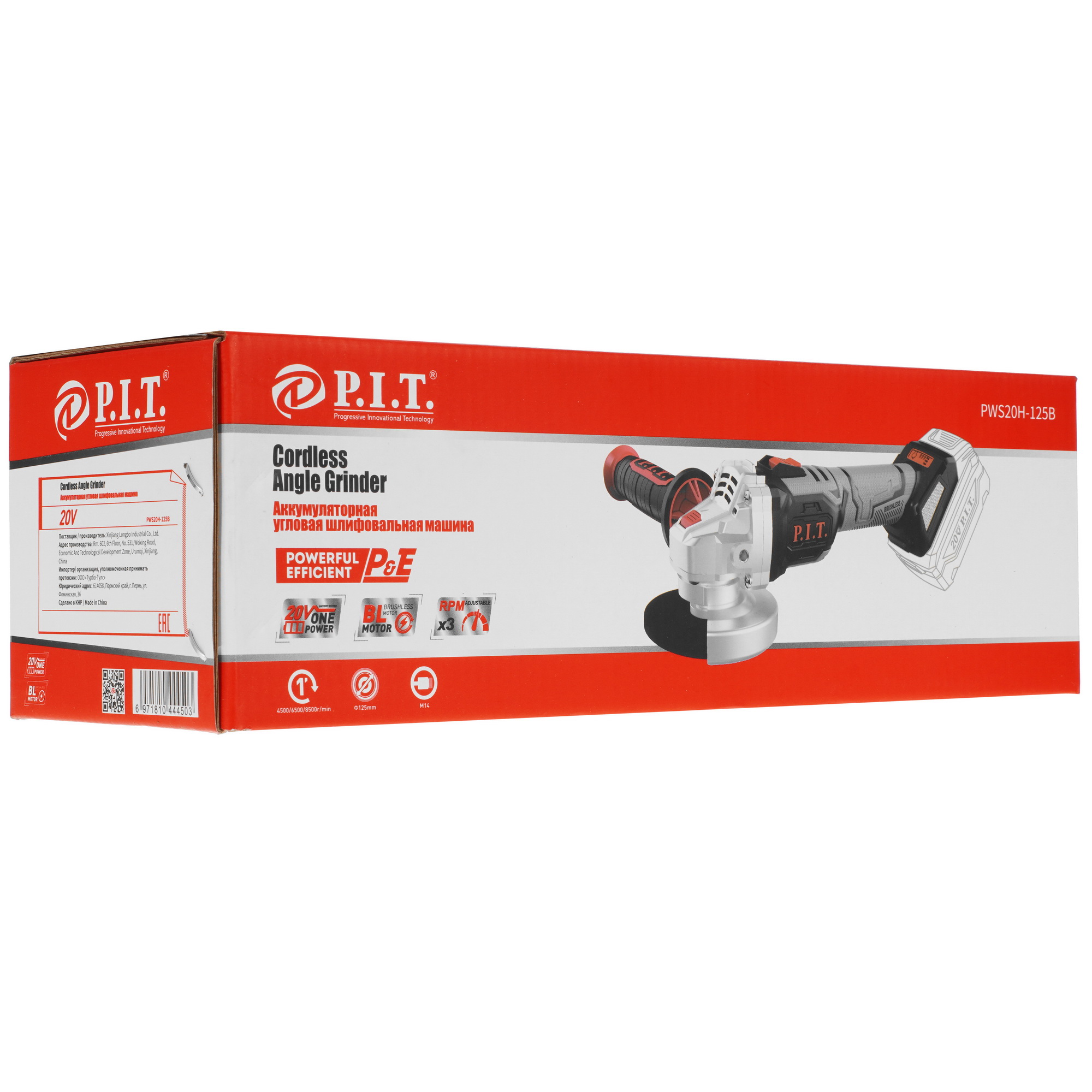 Углошлифовальная машина (УШМ) PIT PWS20H-125B SOLO OnePower 20V  , Без ЗУ, Без АКБ 5339003 STDN-0087485 - Вид №7