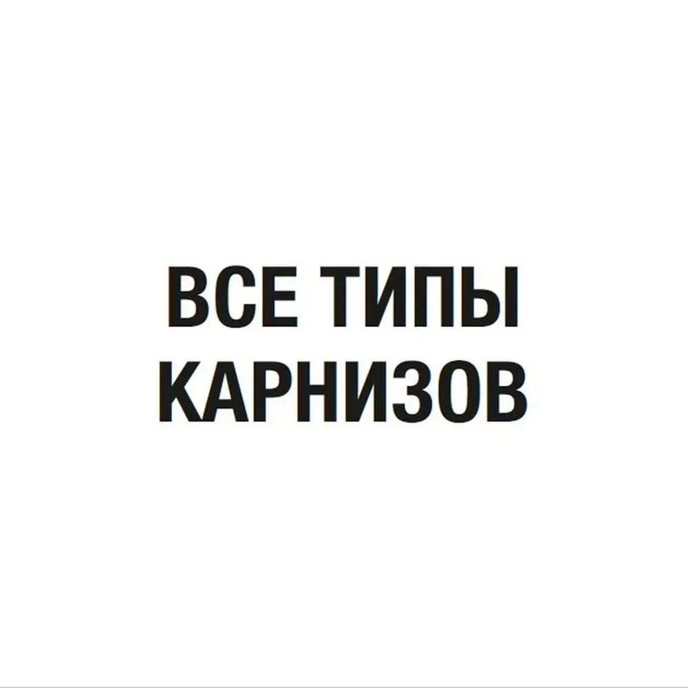 Штора на ленте «Ундина» 145х260 см цвет бирюзовый 18201046 STLM-2137489 ВАСИЛИСА  - Вид №3