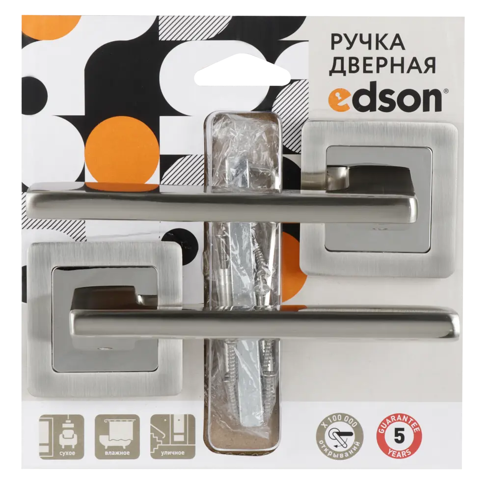 EDSON Дверные ручки EDS-142H-Q1 в стильном никелевом исполнении 85168731 STLM-0059352 - Вид №2