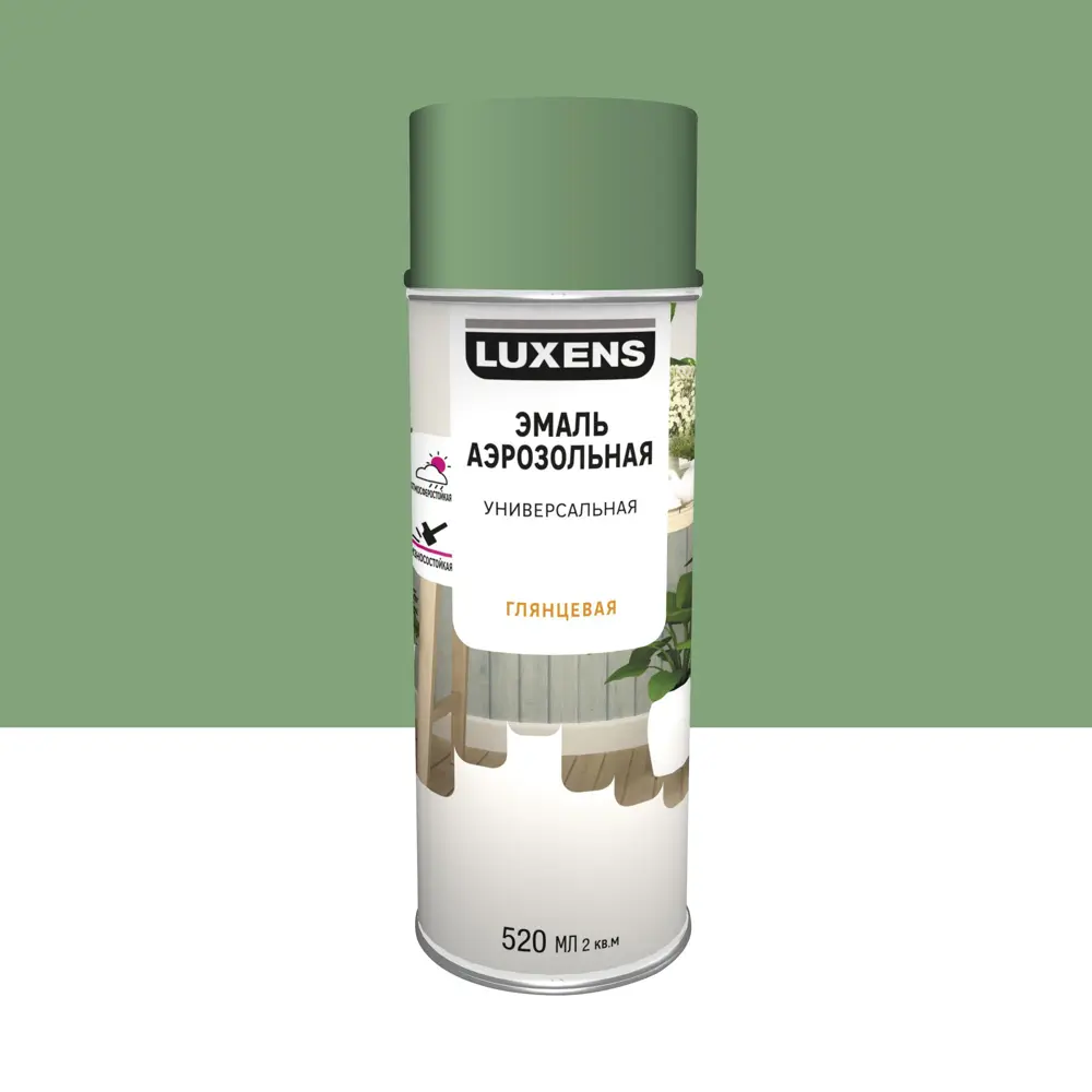 Аэрозольная эмаль Luxens для интерьера и экстерьера - бледно-зелёный глянец 83237397 STLM-0039753