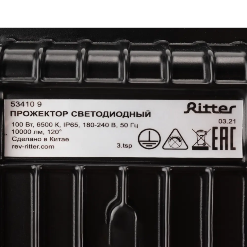 RITTER Profi 100Вт - Мощный уличный светодиодный прожектор для профессионального освещения 83986899 STLM-0045883 - Вид №7