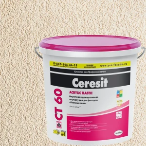 Декоративная штукатурка Церезит CT60 в цвете Andalusia 1 камешковая 1.5 мм 25 кг