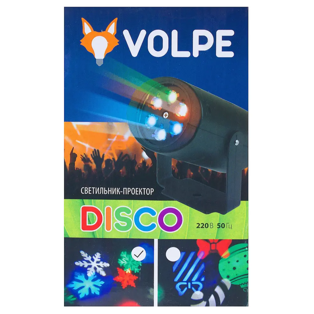 Светильник-проектор светодиодный Volpe ULI-Q306 RGB TM STLM-2129673 - Вид №4