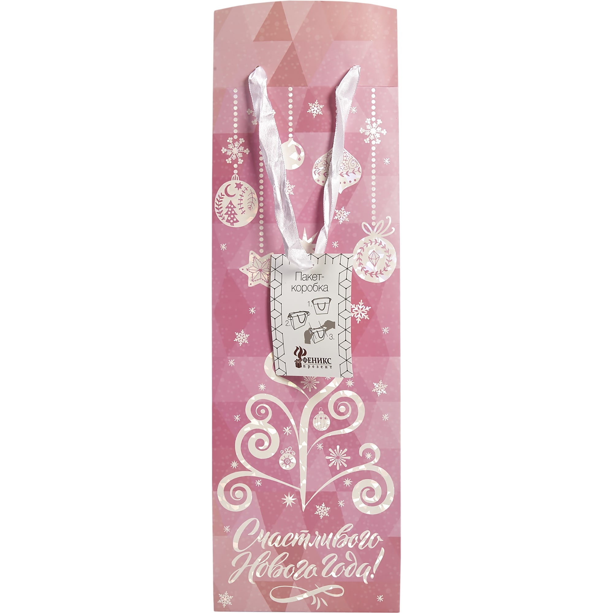 82304865 Пакет подарочный «Розовая ёлка» 13x35 см Santreyd  - Вид №2