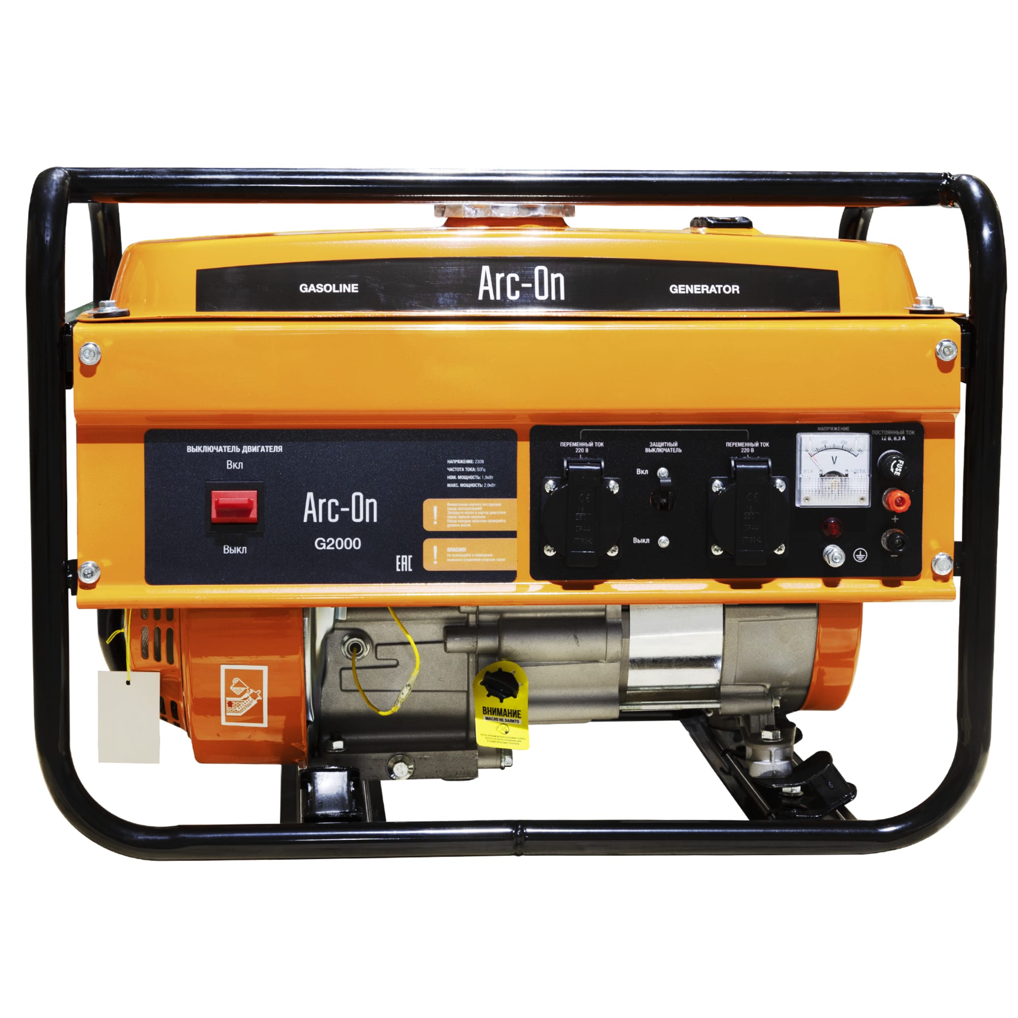 82619489 Генератор бензиновый Arc-On G2000, 2 кВт Santreyd  - Вид №1