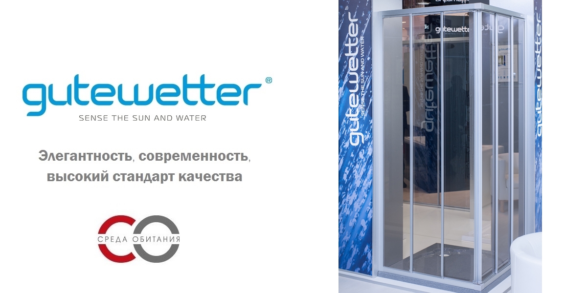 Душевая кабина 70-80/150-160 GK-433 стекло прозрачное GUTEWETTER PRACTIC RECTAN 7080150160GK433 - Вид №1