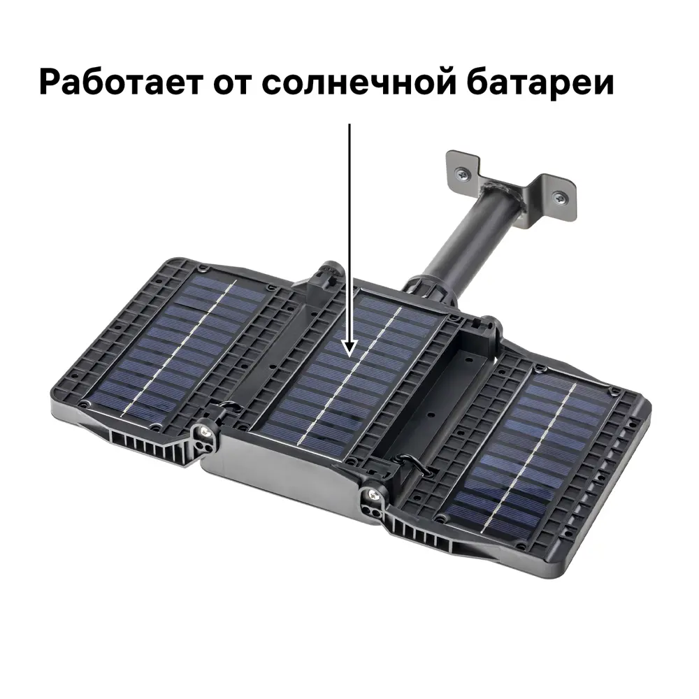 Светильник светодиодный уличный Duwi Solar LED PRO на солнечных батареях с ДУ 40Вт 6500К 750Лм IP65 датчик движения черный STLM-2084474 - Вид №10