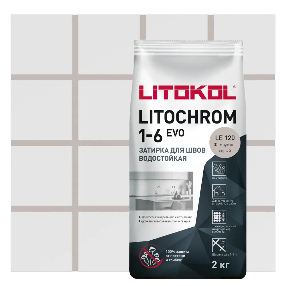 Litokol Litochrom 1-6 Evo - цементная затирка жемчужно-серый 2 кг 85486582 STLM-0063163
