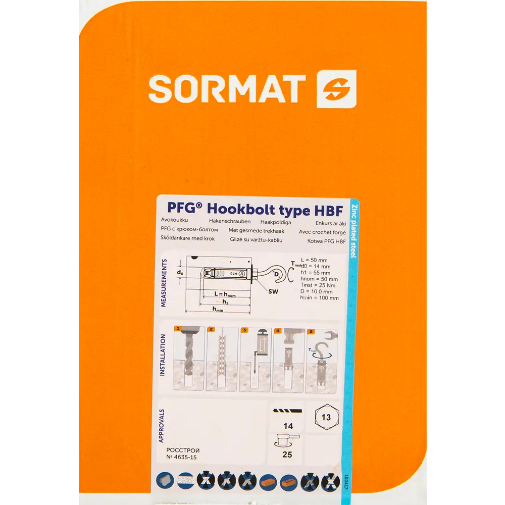 Анкер с крюком HBF8, 25 шт SORMAT STLM-2151639 - Вид №4