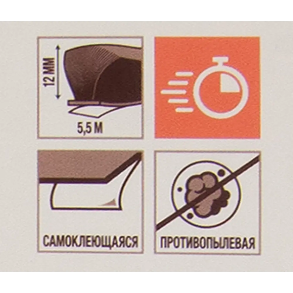 Противопылевая щётка ARTENS для защиты дверей 12 мм 82096749 STLM-0894966 - Вид №2