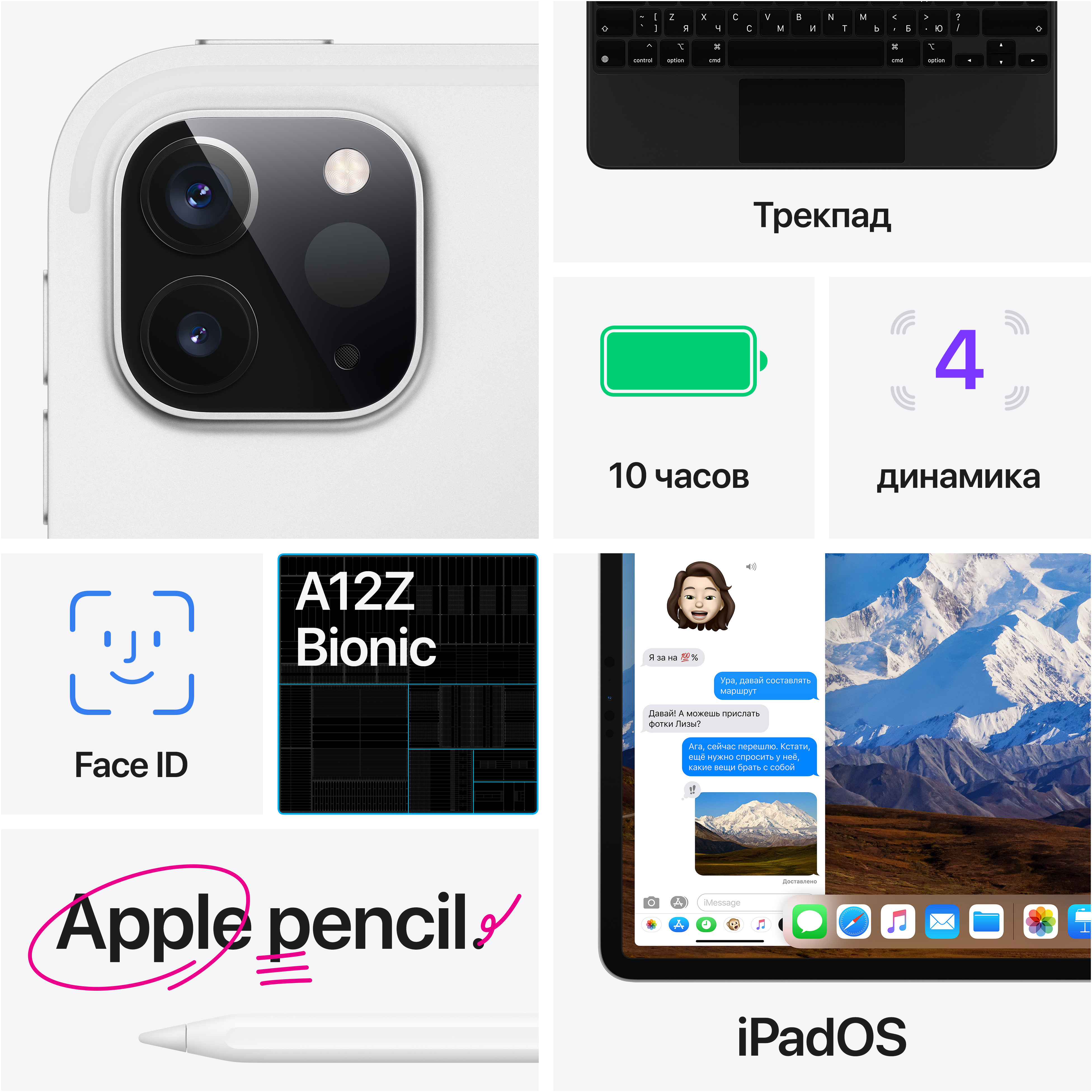 MXE92RU/A 11-inch ipad pro wi‑fi + cellular 1tb - silver Apple Santreyd  - Вид №8