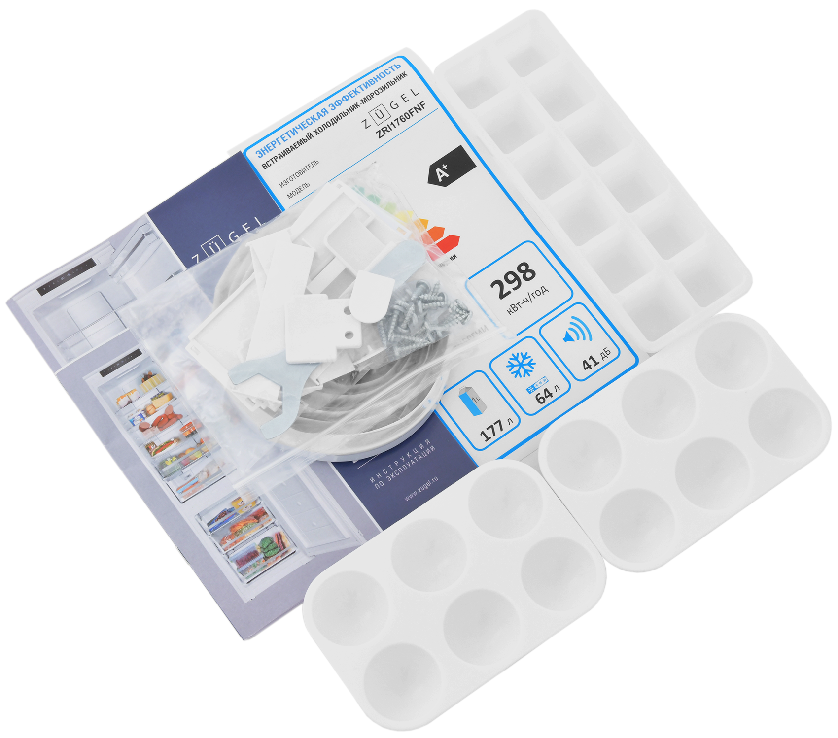 9175426 Встраиваемый холодильник ZUGEL ZRI1760FNF STDN-0037032 - Вид №39