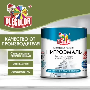 90779530 Эмаль OLECOLOR НЦ-132П 4100002932 цвет хаки 1.7 кг STLM-0852765