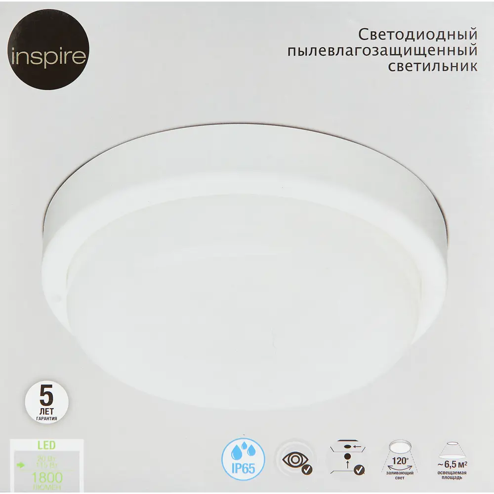 Светильник Inspire LED 20W с защитой IP65 для помещений и улицы 86542144 STLM-0929936 - Вид №5