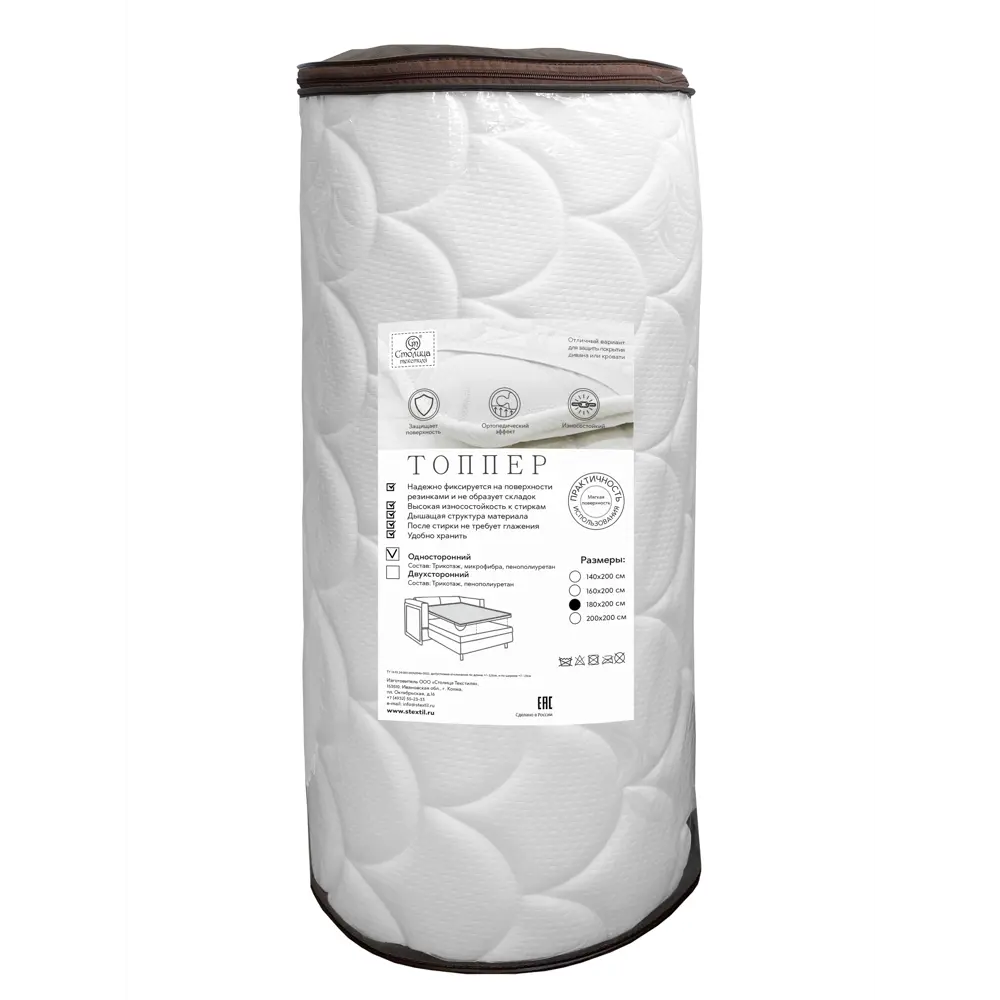 Наматрасник Столица текстиля Топпер 180x200 см полиуретановая пена STLM-2100371 - Вид №5