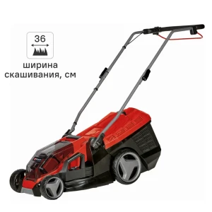 Аккумуляторная газонокосилка Einhell GE-CM 36/36 с бесщеточным двигателем 89413130