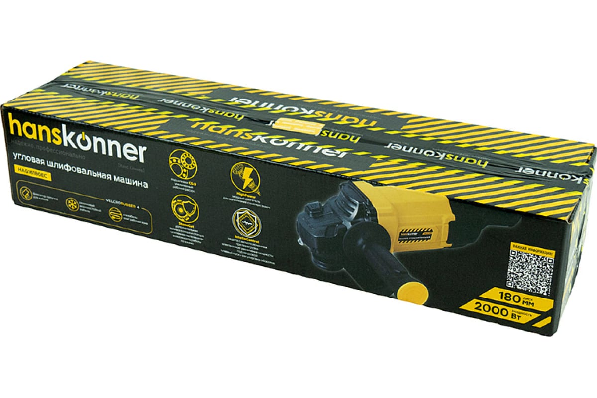 Углошлифовальная машина (УШМ) Hanskonner HAG16180EC 9965187 STDN-0105754 - Вид №22