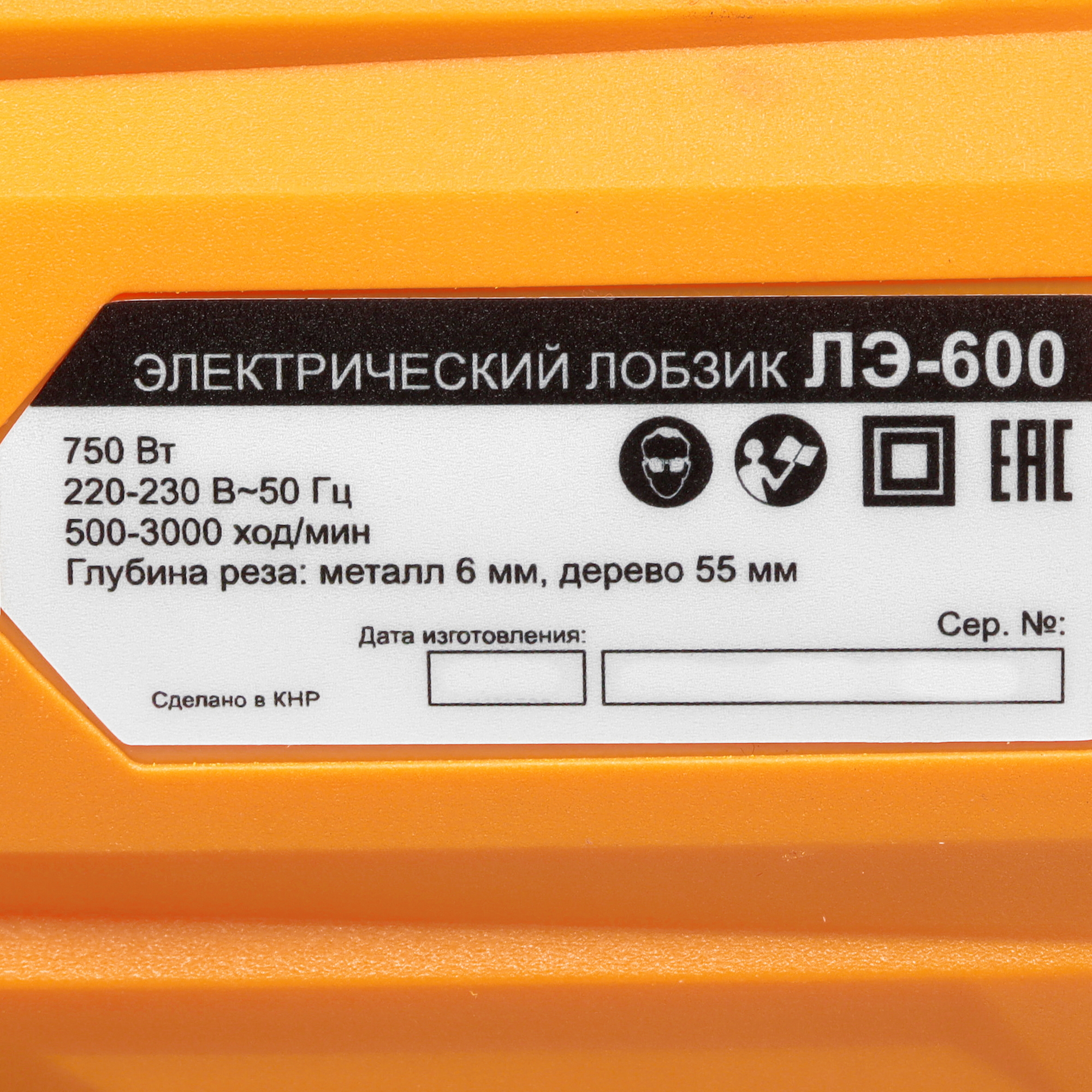 Электрический лобзик Вихрь ЛЭ-600 5619565 STDN-0023327 - Вид №5