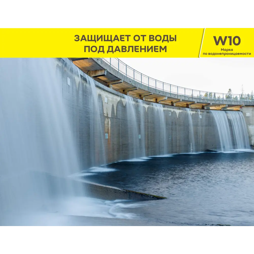 VETONIT AquaSafe — цементная гидроизоляция для помещений и фасадов 82013414 STLM-0017619 - Вид №3