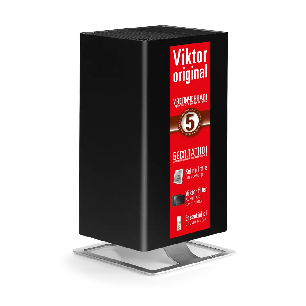 Очиститель воздуха Stadler form Viktor Original Black STLM-2187423