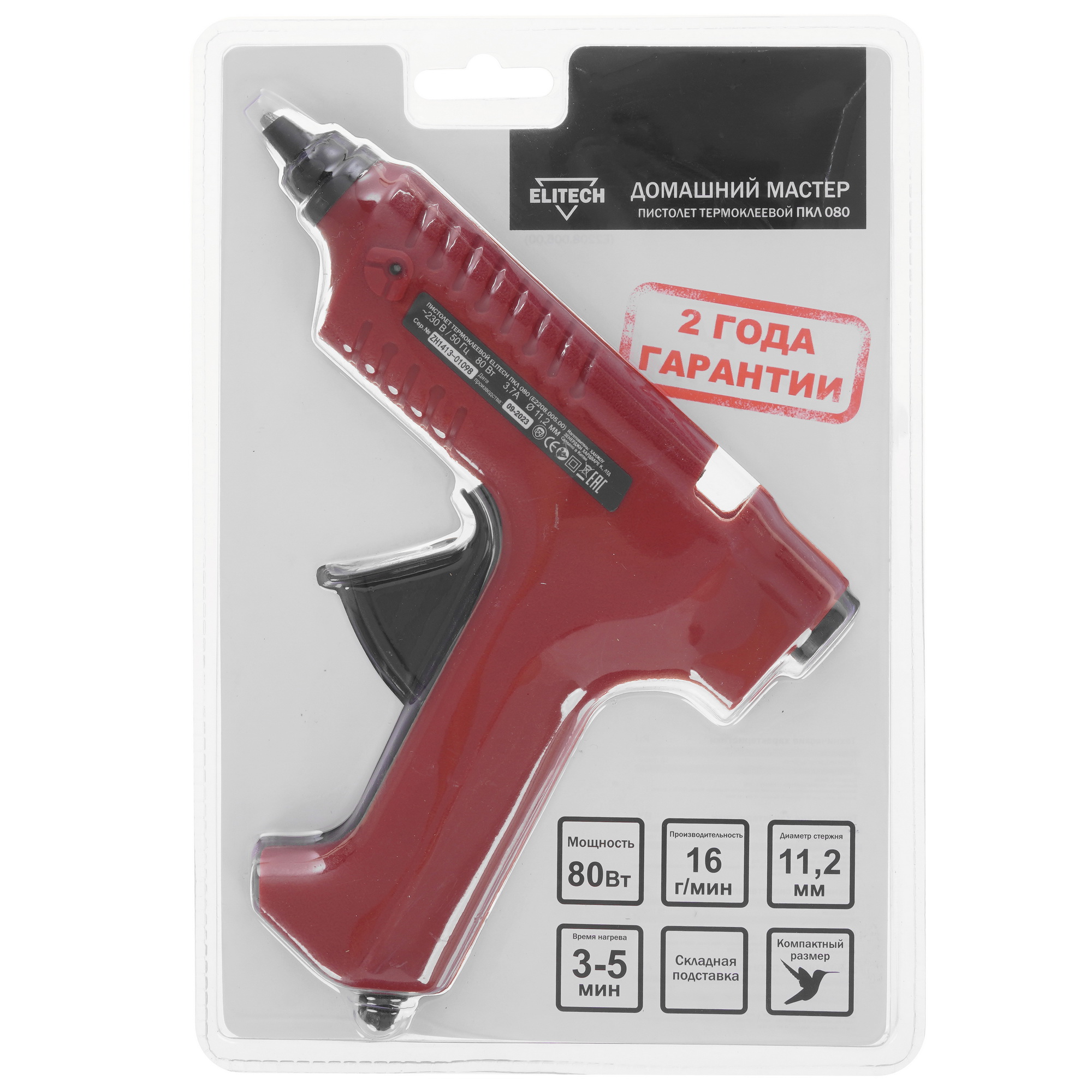 Клеевой пистолет Elitech ПЛК 080 9110512 STDN-0013551