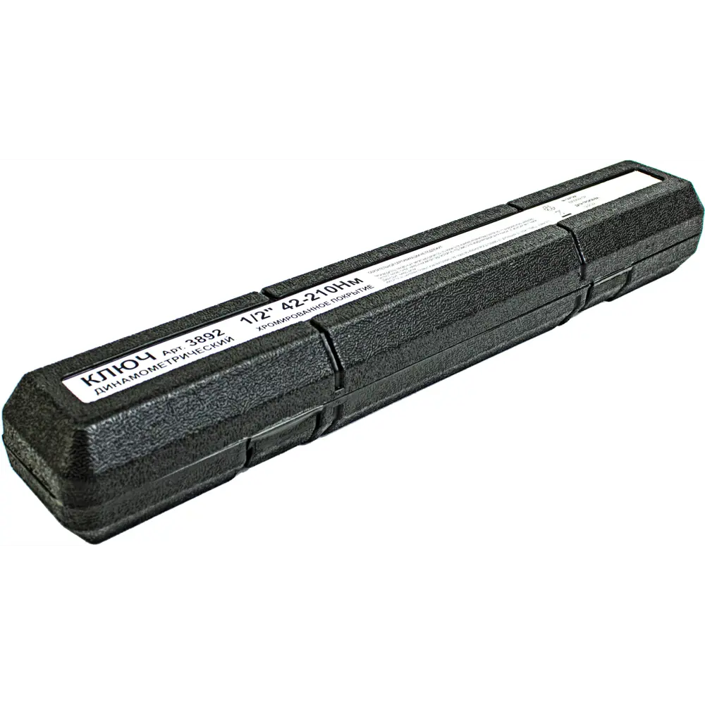 Динамометрический ключ Santreyd 1/2″ с точным контролем момента 42-210 Н·м 86811967 STLM-0071834 - Вид №9