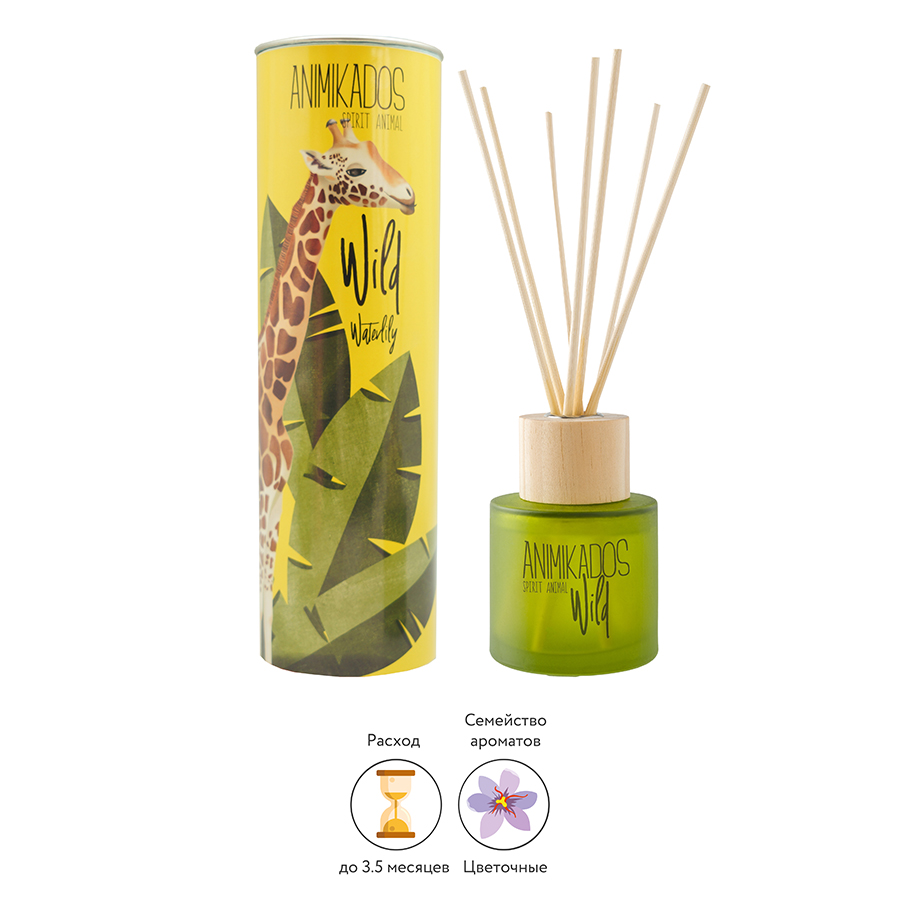 MK100WLAW Диффузор ароматический wild giraffe, Водная лилия, 100 мл Ambientair  - Вид №1