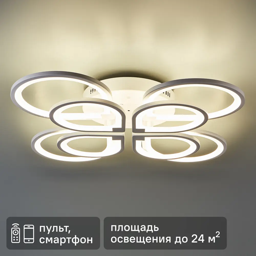 Люстра СЕМЬ ОГНЕЙ SF7099/8C-WT LED с регулируемым белым светом 84168093 STLM-0046690