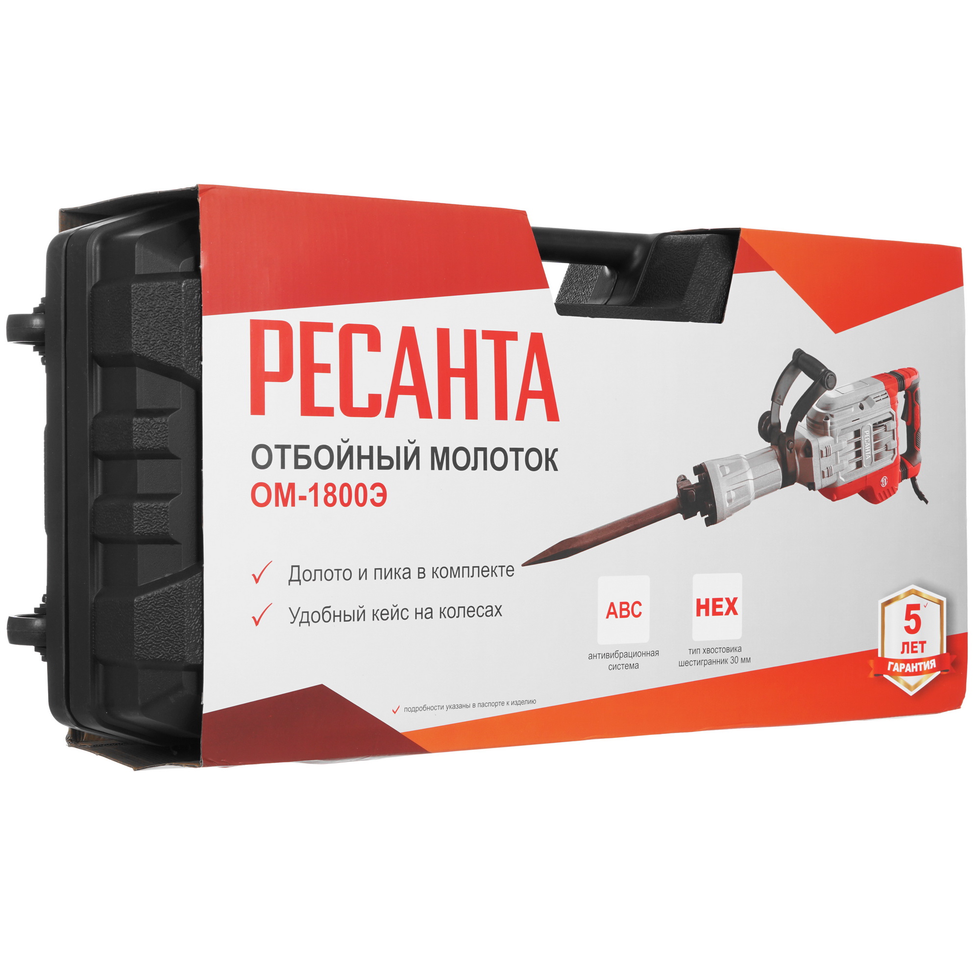 Отбойный молоток Ресанта ОМ-1800Э 9957959 STDN-0120613 - Вид №7