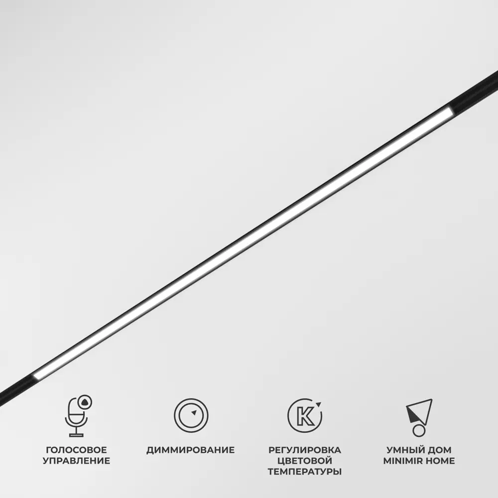 Трековый светильник линейный Elektrostandard Slim Magnetic светодиодный 20 Вт магнитный черный регулируемый белый свет STLM-2122406